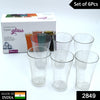 2849 Drinking Glass Juice Glass Water Glass Set Of 6 Transparent Glass