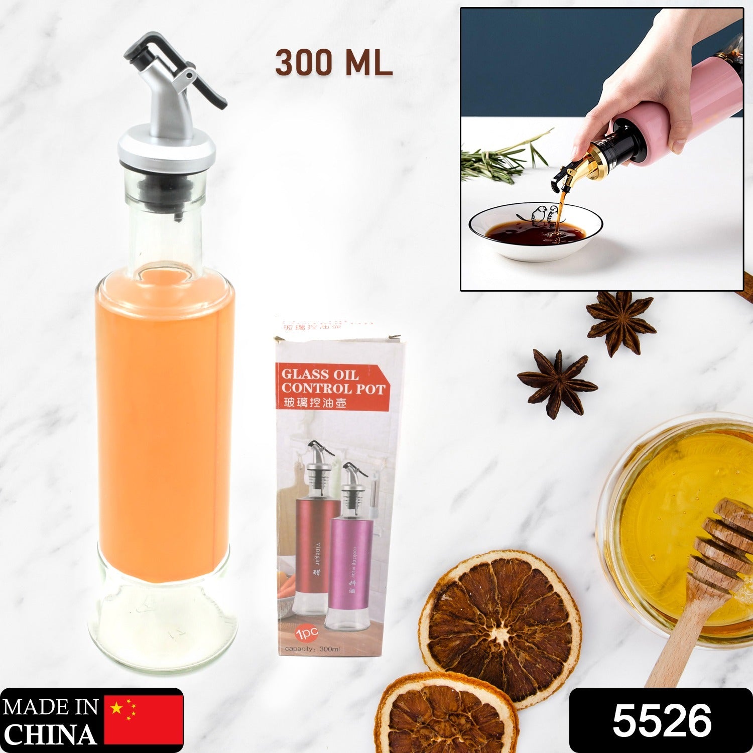 5526 300 Ml Olive Oil Dispenser Bottle Leakproof Condiment Glass Container Non- Drip Spout Soy Sauce Vinegar Cruet Bottle For Kitchen Cooking Bbq Fry For Kicthen Home (300 Ml)