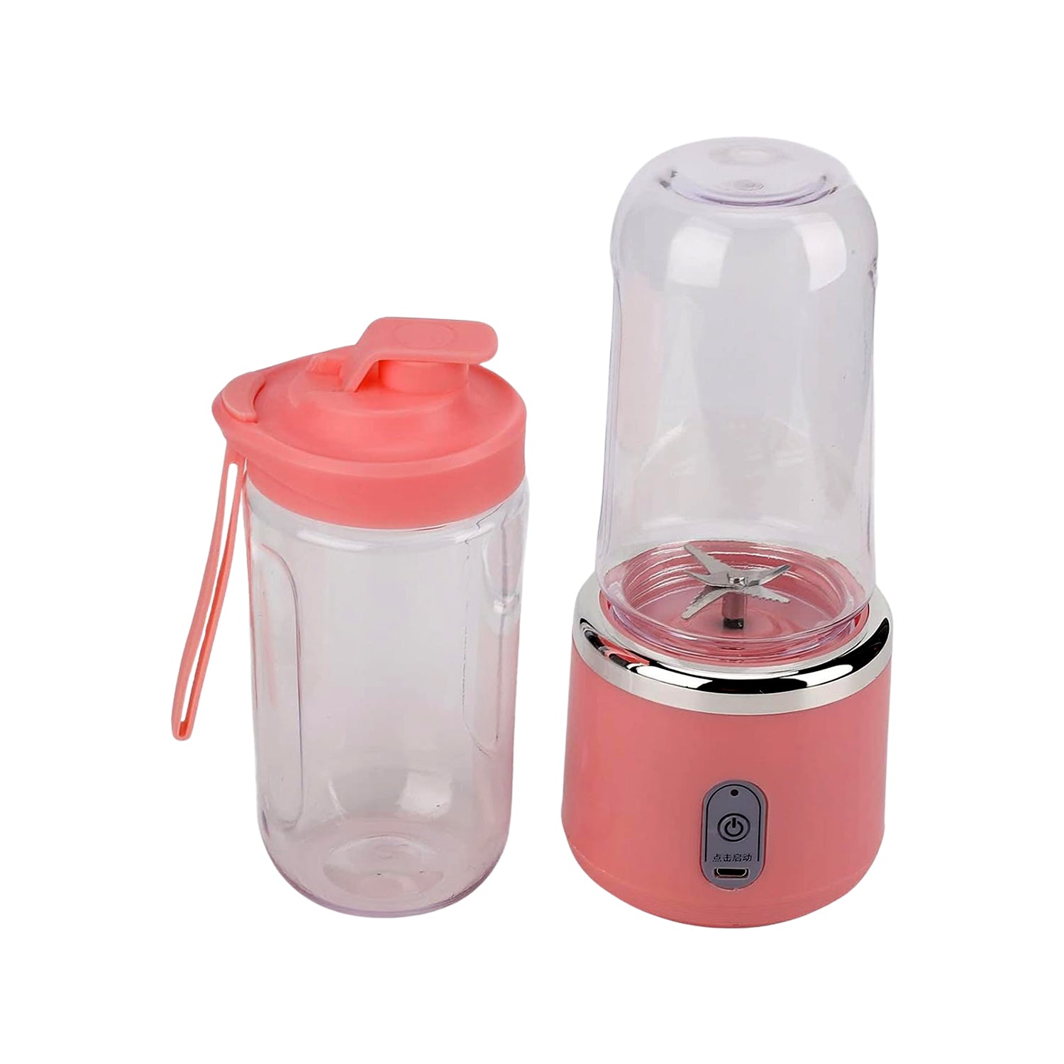 Portable Small Juicer Blender With Water Bottle  Cup (2 Pc Set)