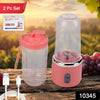 Portable Small Juicer Blender With Water Bottle  Cup (2 Pc Set)