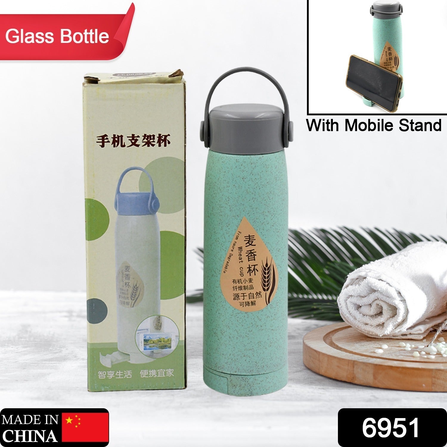 6951 High Portable Water Bottle Creative Wheat Fragrance Glass Bottle Water With Mobile Phone Holder Wide Mouth Glass Water 380ml (Moq - 80 Pc)